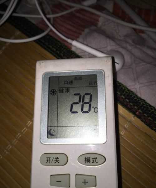 中央空調(diào)制冷是什么標志 圖案