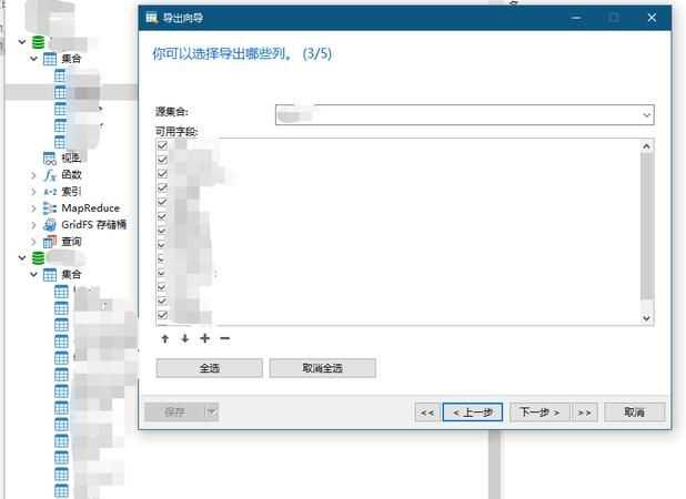 手機(jī)安全軟件禁止訪(fǎng)問(wèn)網(wǎng)絡(luò)怎么解除