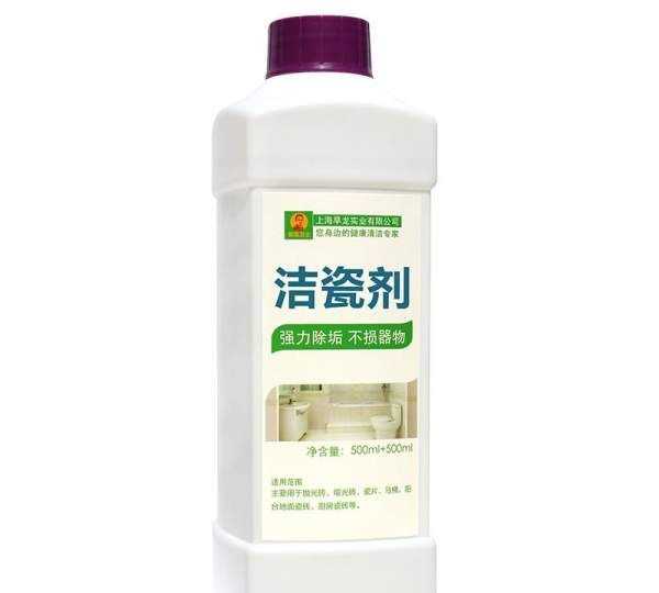 清除瓷磚上的蠟小妙招,瓷磚表面除蠟好辦法圖1