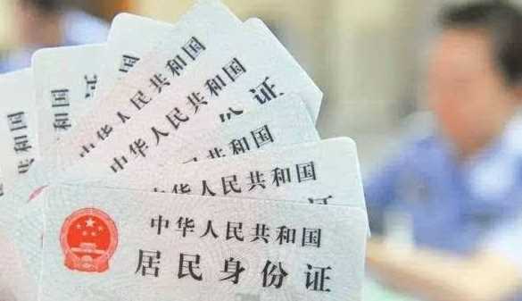 拍身份證必須有領子,照身份證的時候是不是必須要穿帶領的衣服圖2