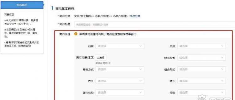 商品的兩個屬性是什么