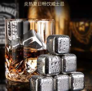 冰酒石可以一直放冰箱,冰酒石怎么用,什么原理圖2