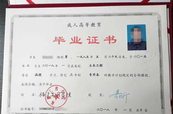 985網絡教育文憑有用嗎