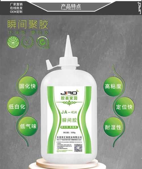 uv膠水有沒有毒