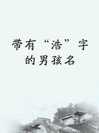 何承霖這個名字怎么樣