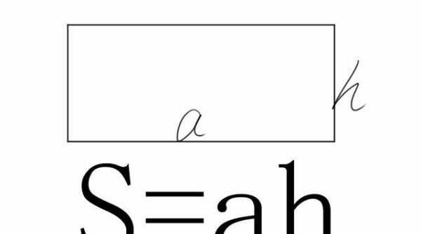 長(zhǎng)3米寬2米是多少平方米,長(zhǎng)3米寬2米是多少平方米鋪多少瓷磚圖2