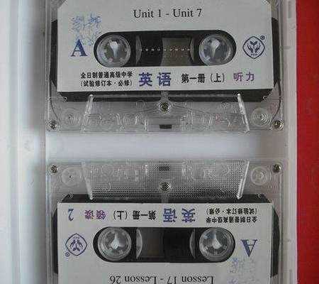 安祿山怎么死的,安祿山是什么時(shí)候反的圖8