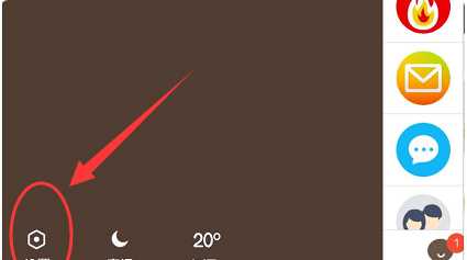 怎么設(shè)置qq密碼鎖屏,qq怎么設(shè)置鎖屏密碼怎么設(shè)置圖3
