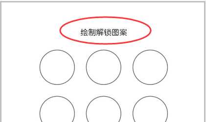 怎么設(shè)置qq密碼鎖屏,qq怎么設(shè)置鎖屏密碼怎么設(shè)置圖7