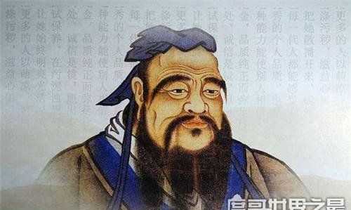 中國(guó)四大圣人中的至圣是誰(shuí)