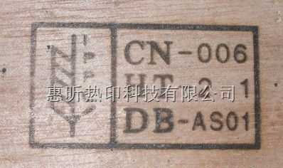 ippc標(biāo)識是什么意思,ippc標(biāo)識是什么意思 一日游圖4