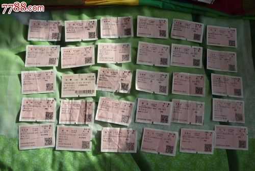 火車(chē)沒(méi)趕上能退票嗎