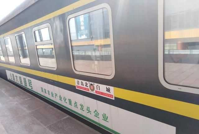 火車(chē)沒(méi)趕上票作廢嗎，火車(chē)沒(méi)趕上可以在下一站上車(chē)嗎？圖4