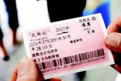 火車(chē)沒(méi)趕上票作廢嗎，火車(chē)沒(méi)趕上可以在下一站上車(chē)嗎？圖13