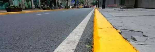 路緣石上的黃實(shí)線的含義是什么,路緣石的黃色實(shí)線是什么意思圖4