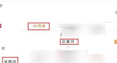 網(wǎng)上工作，如何在網(wǎng)上找全職工作？圖2