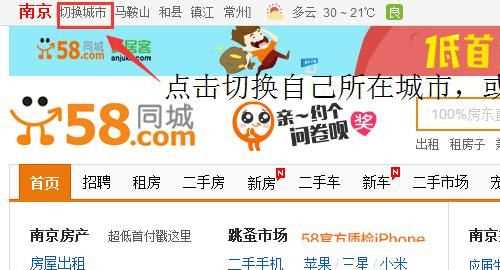 網(wǎng)上工作，如何在網(wǎng)上找全職工作？圖3