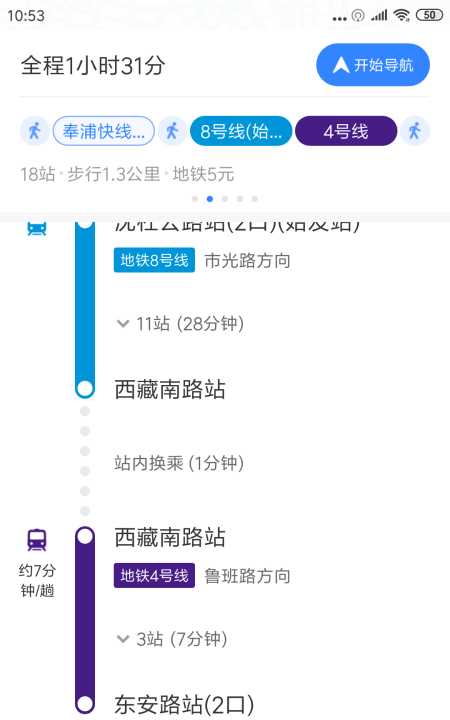 pe菜板長期使用有毒,pe菜板能切肉嗎圖3