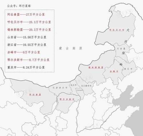 額濟納旗屬于內(nèi)蒙古哪個市