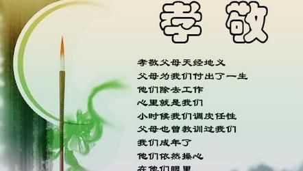 鬼谷子說過關于孝的名言