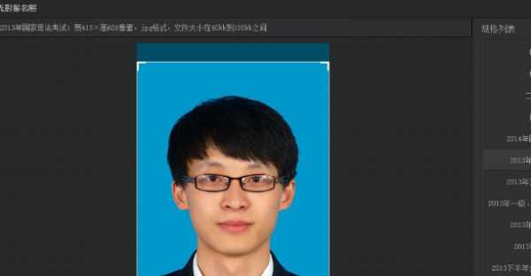 照片大小尺寸,手機(jī)正常照片的尺寸是多少圖4