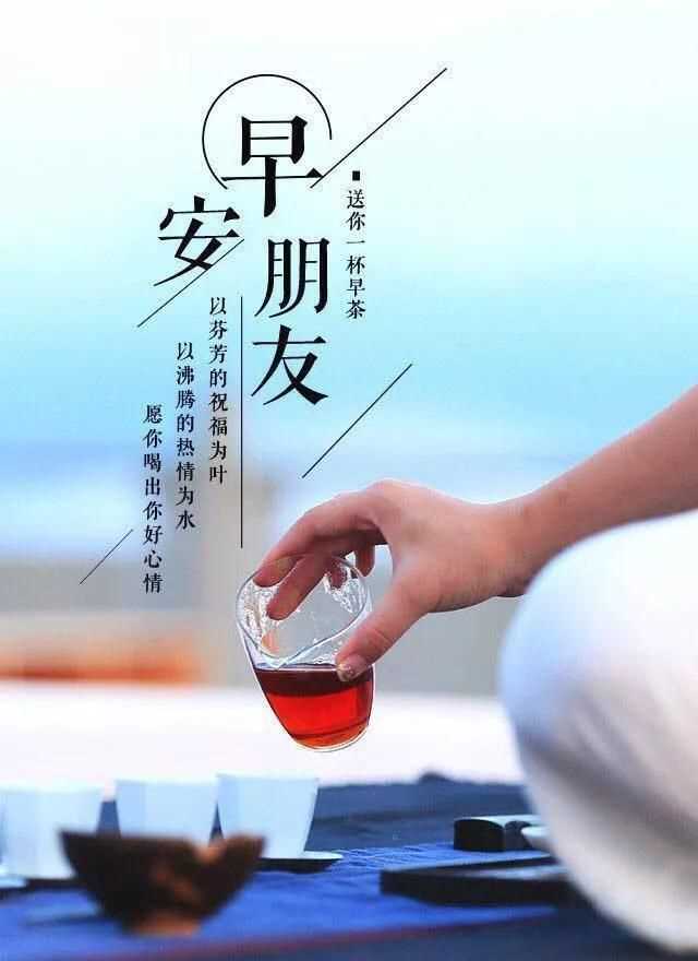 早晨的句子發(fā)朋友圈，鄉(xiāng)村的早晨唯美句子朋友圈？圖3