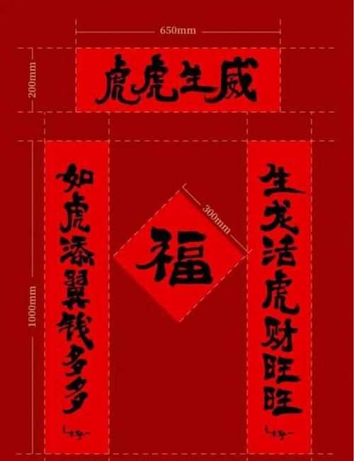對聯(lián)上下聯(lián)怎么分左右一聲二聲