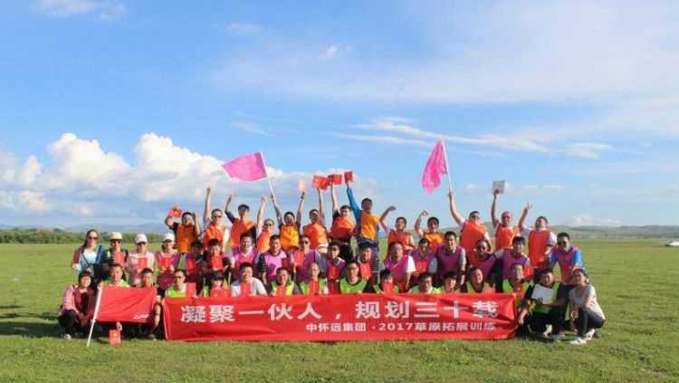 霸氣的橫幅標(biāo)語(yǔ)