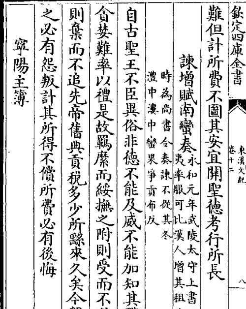 物無妄然 必有其理 是什么意思