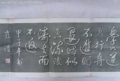 什么不進則退的上一句