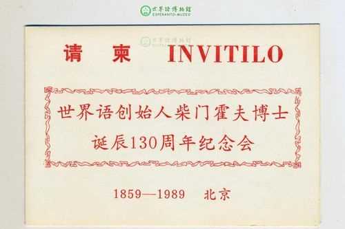 語言一般以一個(gè)國家或民族的名字命名對(duì)嗎