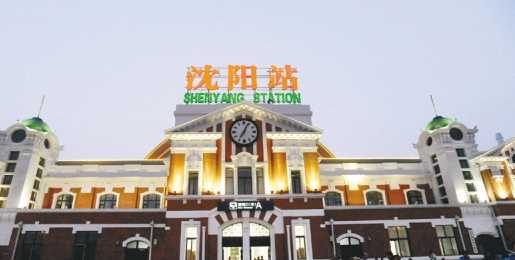 沈陽美食,沈陽不得不嘗的美食有哪些圖1