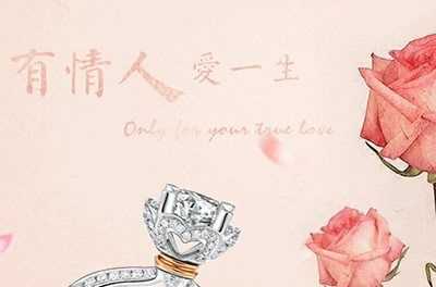 情人節(jié)該送什么禮物,情人節(jié)送什么禮物給女朋友圖7