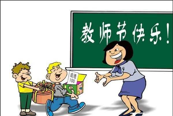 教師節(jié)由來，端午節(jié)和教師節(jié)的由來？圖3