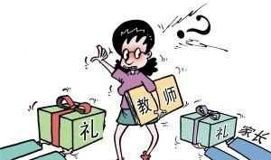 教師節(jié)由來，端午節(jié)和教師節(jié)的由來？圖6