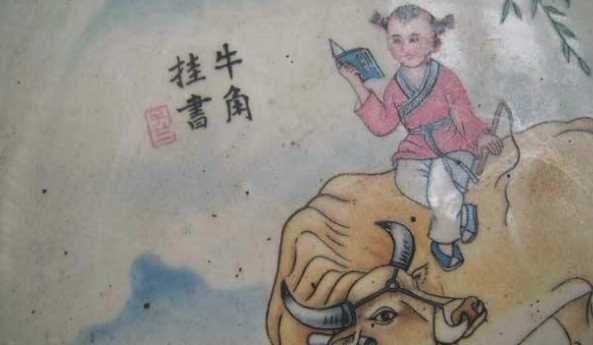 韋編三絕的主人公是誰,韋編三絕的主人公圖4