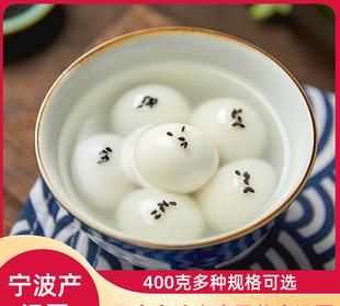 早飯可以吃湯圓嗎