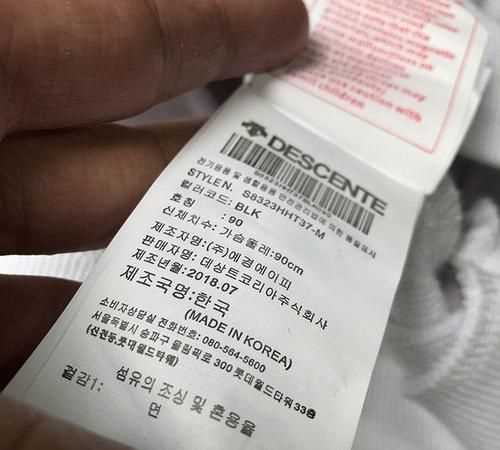 原單原廠的貨和正品有區(qū)別嗎