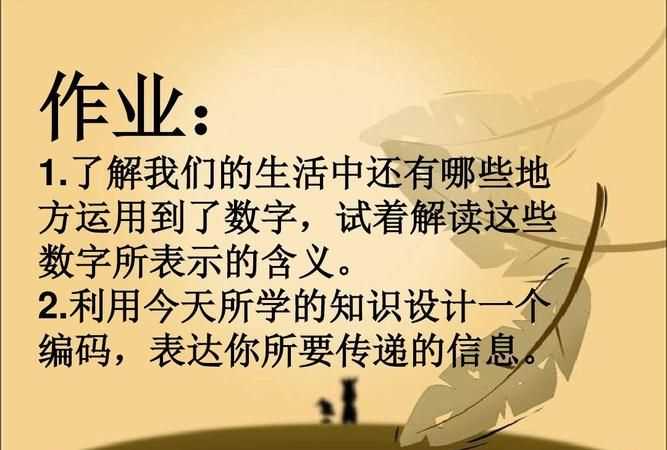 阿拉伯?dāng)?shù)字的用途是什么
