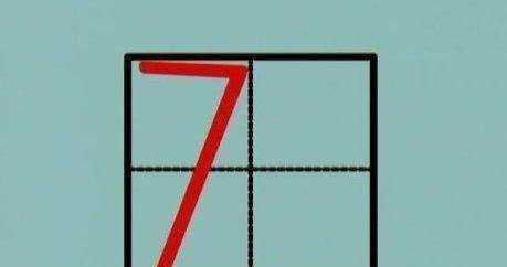 數(shù)字 0在田字格的正確寫法,y在田字格的正確寫法是什么?圖18