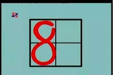 數(shù)字 0在田字格的正確寫法,y在田字格的正確寫法是什么?圖29