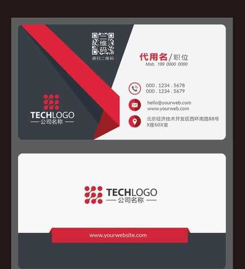 ps名片設(shè)計尺寸多少合適