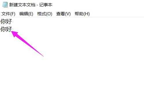 復(fù)制與粘貼的快捷鍵，復(fù)制的快捷鍵是什么粘貼的快捷鍵？圖7