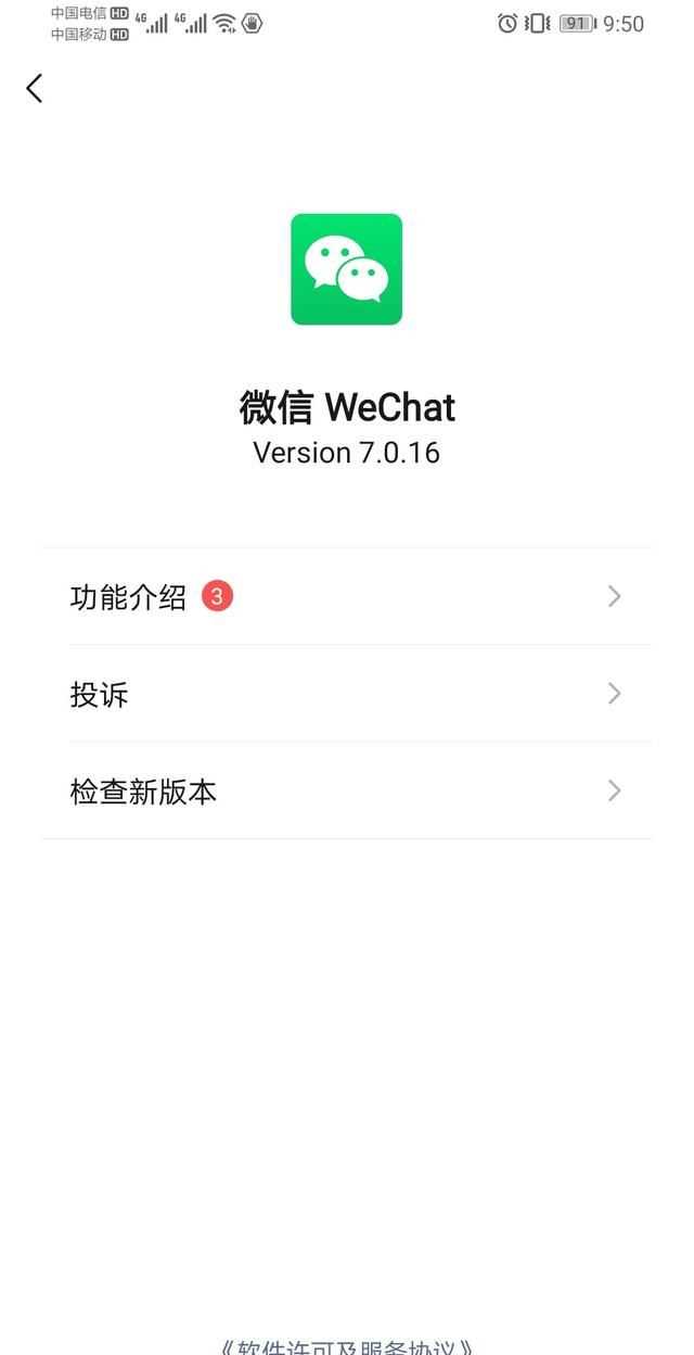 qq拍一拍怎么設(shè)置，qq拍一拍怎么修改？圖6