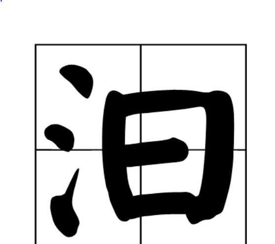 汩羅江在哪里 ，屈原跟荊州的關(guān)系！其所投的汨羅江具體在哪里？圖3