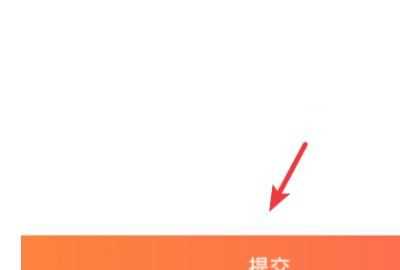 舊手機(jī)可以通過支付寶回收嗎，換手機(jī)了以后,支付寶還能再繼續(xù)登錄嗎？圖8