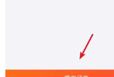 舊手機(jī)可以通過支付寶回收嗎，換手機(jī)了以后,支付寶還能再繼續(xù)登錄嗎？圖9