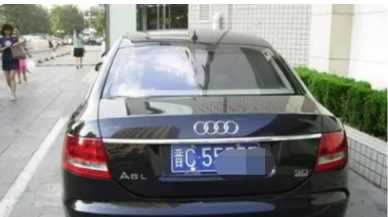 晉是哪個(gè)省的簡(jiǎn)稱,晉是那個(gè)省的簡(jiǎn)稱 百度網(wǎng)盤圖2