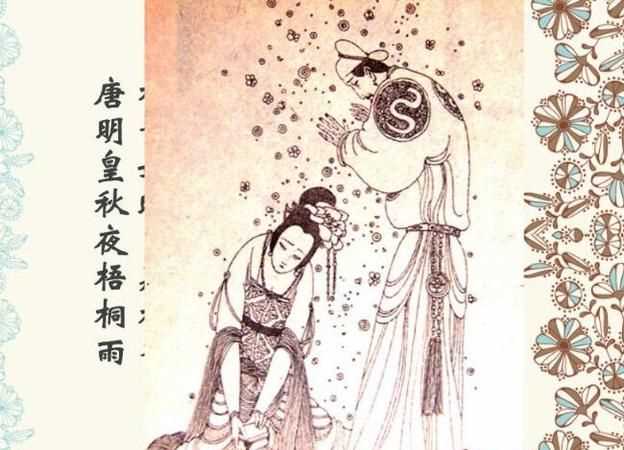 元雜劇四大悲劇是什么