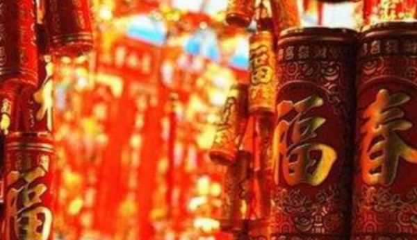 關(guān)于春節(jié)的習(xí)俗,關(guān)于春節(jié)的風(fēng)俗有哪些 簡(jiǎn)介圖10